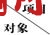 最新2016上海社保繳費基數比例表一覽