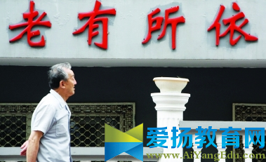 養老金計算方法：甘肅2016年機關事業養老金計算方法