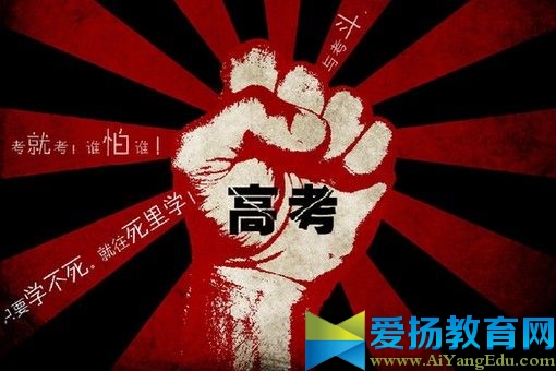 高考分?jǐn)?shù)線