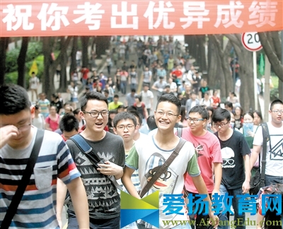 高考分數線