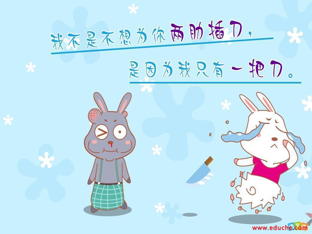 2016經典幽默語句摘抄