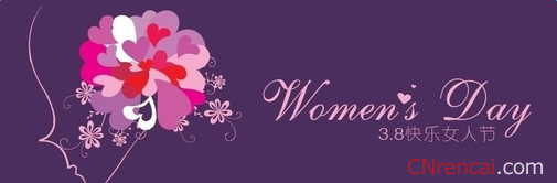 三八婦女節經典祝福語2016