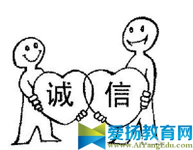 誠實(shí)的名言警句大全