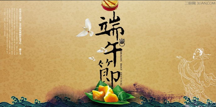 最新端午節(jié)短信祝賀詞      愛揚教育