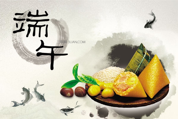 端午節短信祝福2016 愛揚教育