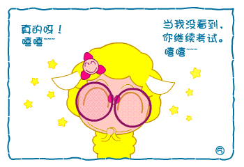  高考幽默漫畫!祝所有學(xué)子凱旋而歸