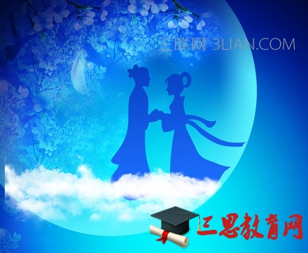 七夕節朋友間的祝福語 愛揚教育