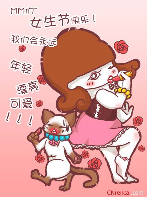 關于3.7女生節祝福短信2016