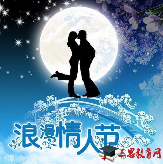 2016年七夕節祝福的句子 愛揚教育