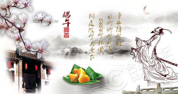 端午節公司慰問員工的短信祝福語2016 愛揚教育