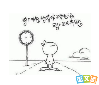 勵志名言警句