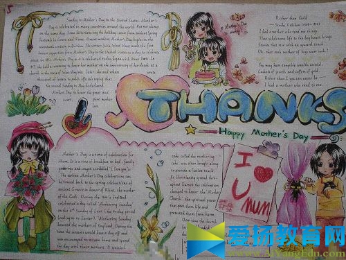 母親節手抄報簡單又漂亮圖片大全_慶祝母親節手抄報圖片