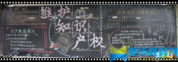 2017年世界知識(shí)產(chǎn)權(quán)日的圖片精選