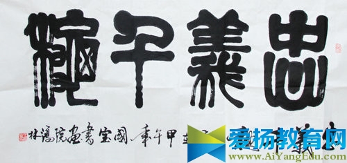 大學生中華魂征文1500字_1500字的中華魂征文