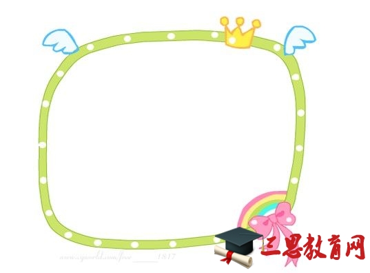 手抄報花邊簡單又漂亮圖片大全