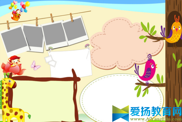 二年級植樹節手抄報設計圖