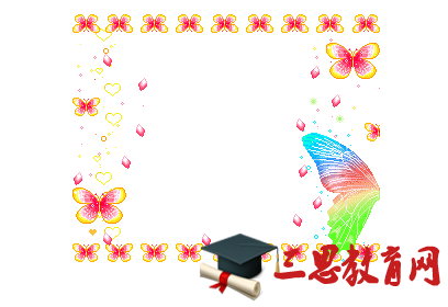 手抄報花邊簡單又漂亮圖片大全