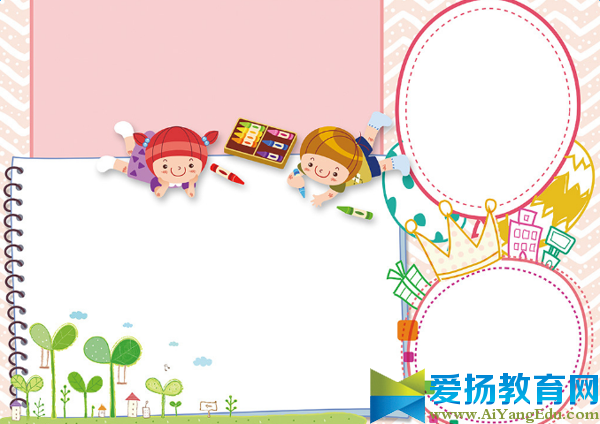 2017年植樹節手抄報設計圖