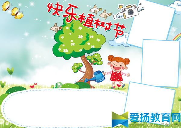 英語(yǔ)植樹(shù)節(jié)手抄報(bào)圖片