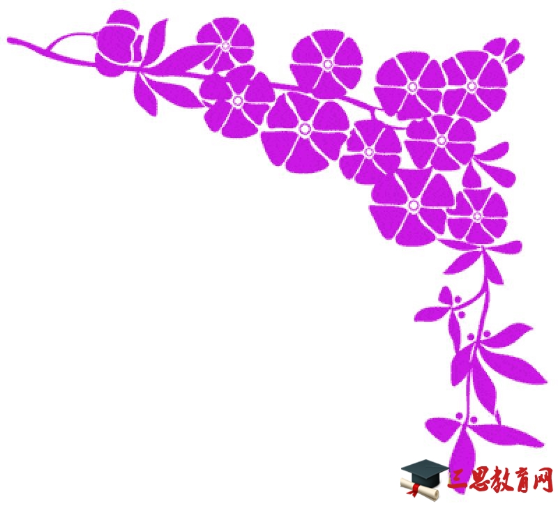 手抄報花邊簡單又漂亮圖片大全