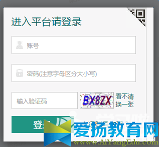 2017暑假作業安全教育平臺入口_2017中小學生安全教育平臺我的作業登錄平臺網址
