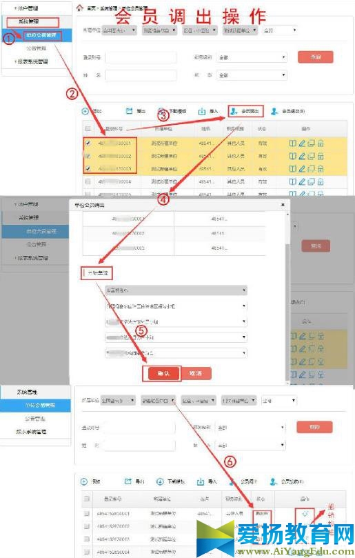 云南法宣在線手機登陸版