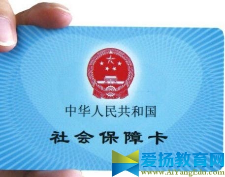 醫保卡和社保卡是一張卡嗎