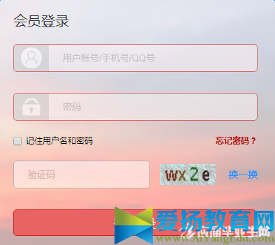 云南法宣在線登錄平臺登錄入口