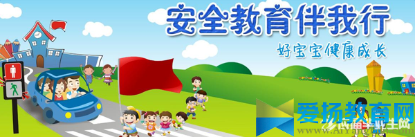 2017年全國中小學生平安暑假專項活動_官網