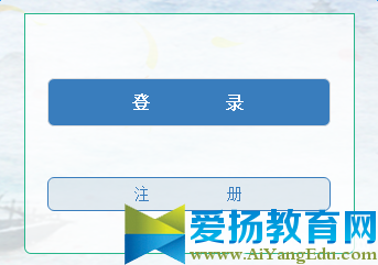 中國稅務(wù)網(wǎng)絡(luò)大學(xué)官網(wǎng)