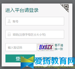 全國中小學(xué)生（幼兒）2017年平安暑假安全教育專項活動官網(wǎng)