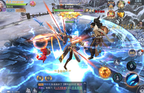 武林戰爭