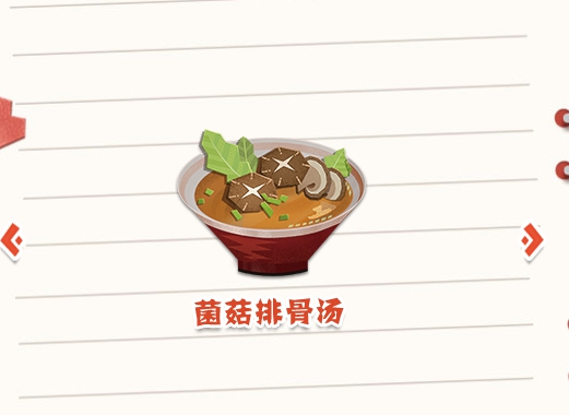 陰陽師妖怪屋荒川之主技能玩法詳解及美食喜厭養成攻略