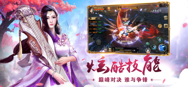 火帝神尊