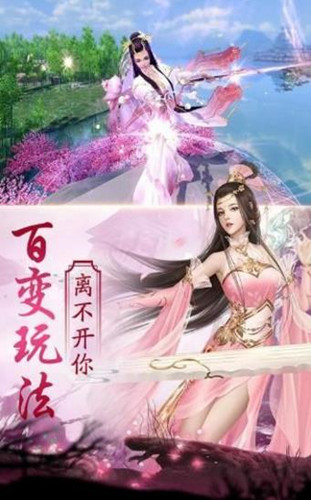 太玄戰紀手游
