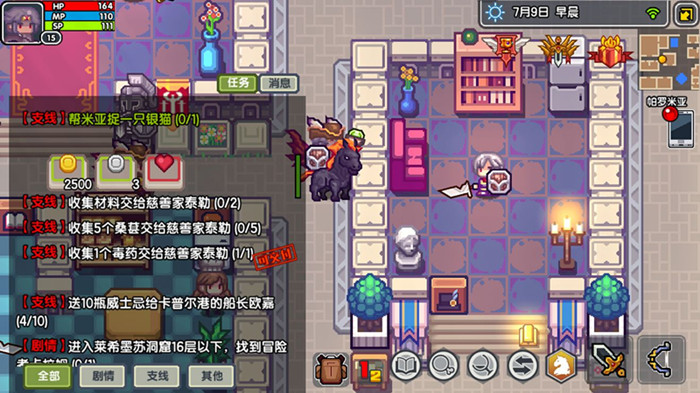 伊洛納手游以太風躲避方法介紹