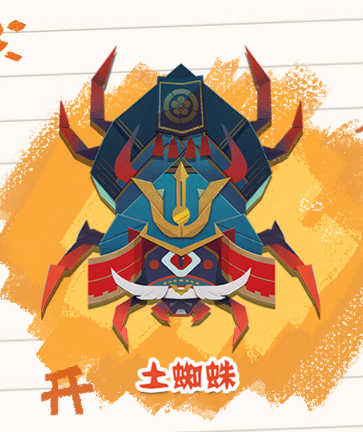 陰陽師妖怪屋BOSS石距介紹及技能詳細解析