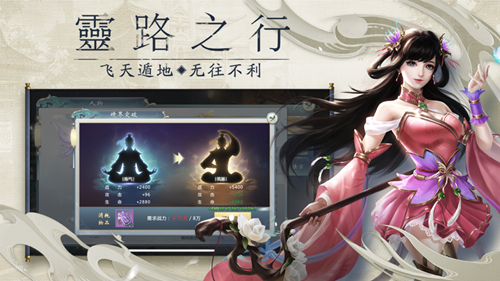 劍破狼煙