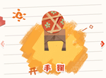 陰陽(yáng)師妖怪屋單人家具有哪些 家具獲得方式及分類(lèi)詳解