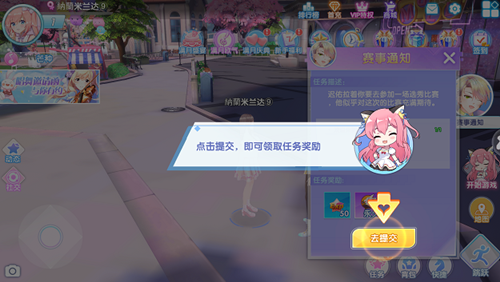 創造勁舞團