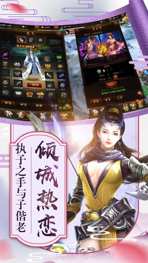 紀元之主