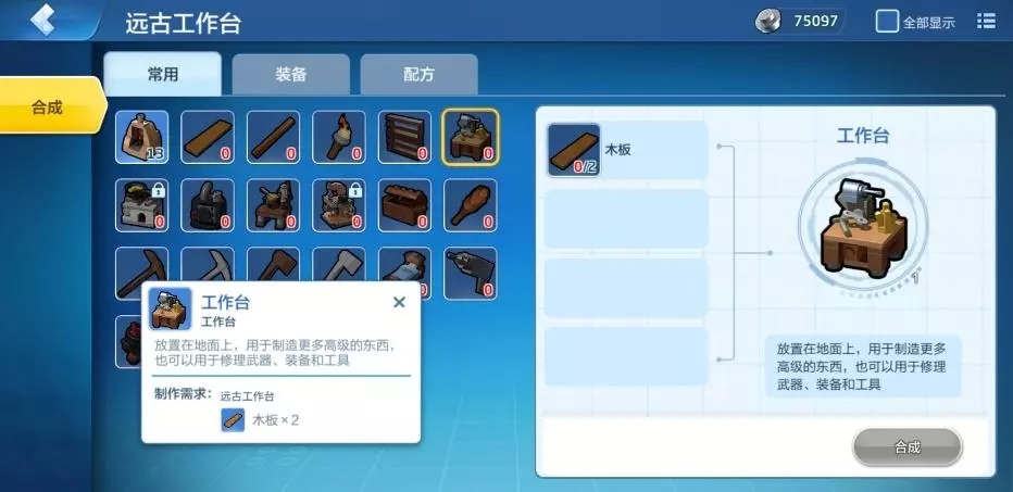 樂高無限手游恐龍怎么復(fù)活 復(fù)活恐龍詳細步驟一覽