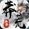 莽荒伏魔錄官網(wǎng)版