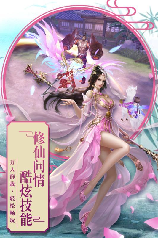 紫虛尋道錄
