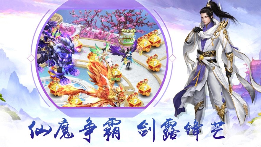 滅天武神手游