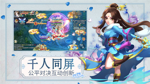 劍破三界