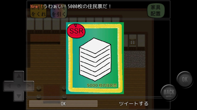 前衛的糞作扭蛋