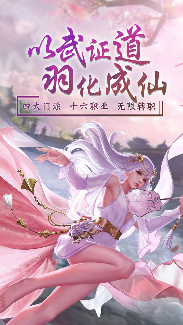 劍雨幽魂