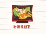 陰陽師妖怪屋美食時(shí)蔬天婦羅怎么制作 時(shí)蔬天婦羅制作材料詳解