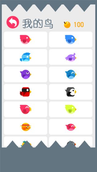 瘋狂跳跳鳥